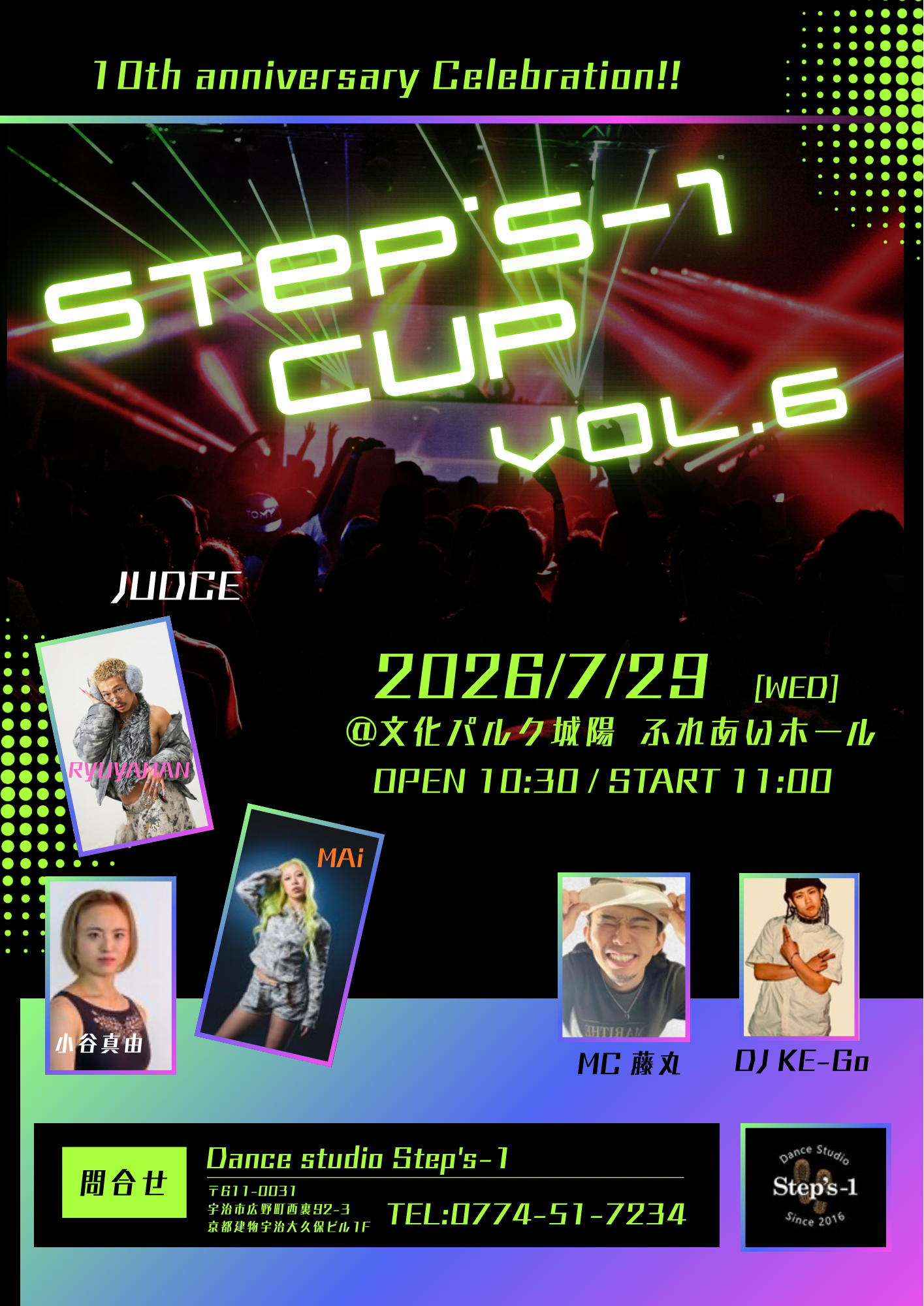 Step's-1 cup Vol.6