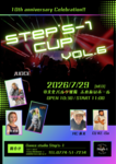 Step's-1 cup Vol.6
